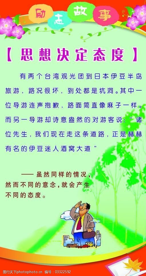 中国最励志老太太！85岁还在闯身家百亿纳税百亿！