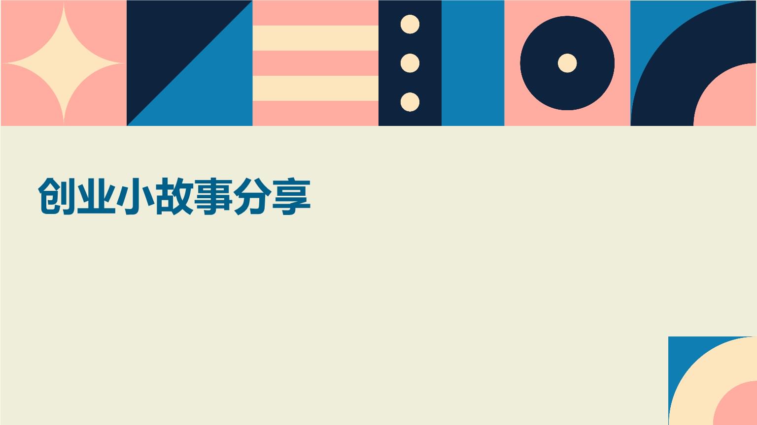云海肴创始人赵晗离世曾劝父母将准备买房的