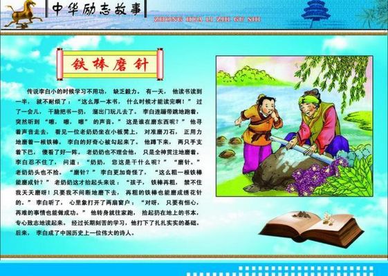 登贝莱的逆袭：从问题少年到金球奖得主的励志之路