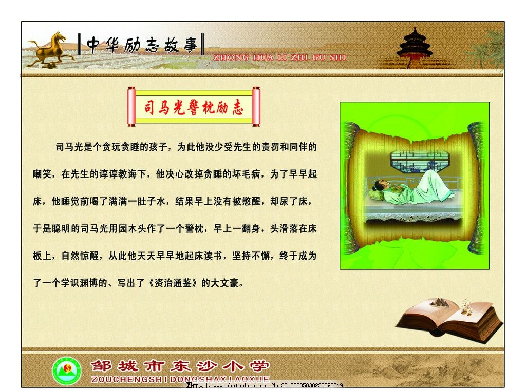 【砥砺奋进七十载 天山南北谱华章】他们选